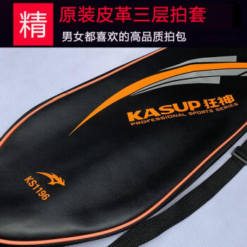 狂神羽毛球拍双拍ymqp成人碳素超轻碳纤维2支装男女对拍ks1196 商品图3