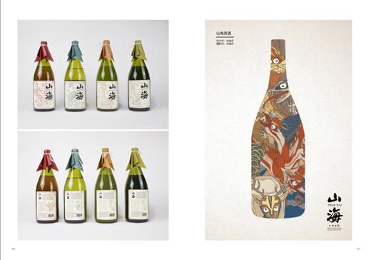 全球品牌包装设计经典案例 商品图3