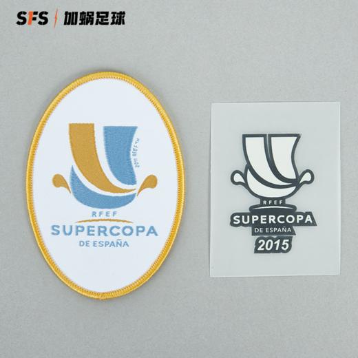 SFS正品 16-25-26赛季西甲联赛 球员版大臂章 商品图5