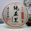 中吉号普洱茶易武麻黑普洱生茶古树茶纯麻黑乔木古树麻黑料 商品缩略图1