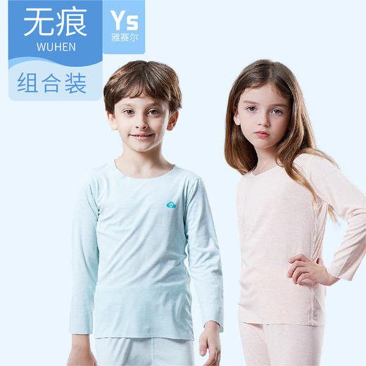 南瓜拿铁儿童男女款彩纱背心/睡裙/长袖套装/纯棉短袖 商品图10