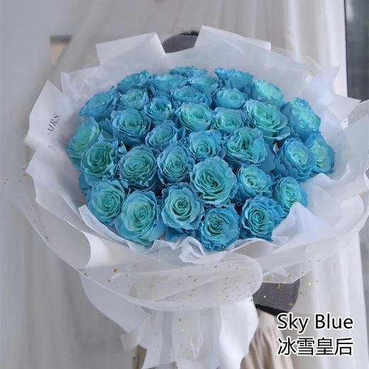 厄瓜多尔染色玫瑰Sky blue 冰雪王后 10支 商品图3
