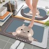【买一送一】家用浴室吸水防滑垫 商品缩略图0