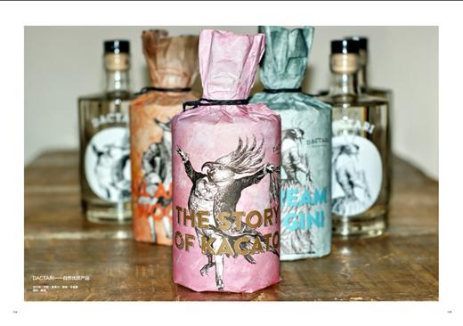 全球食品包装设计经典案例 商品图5