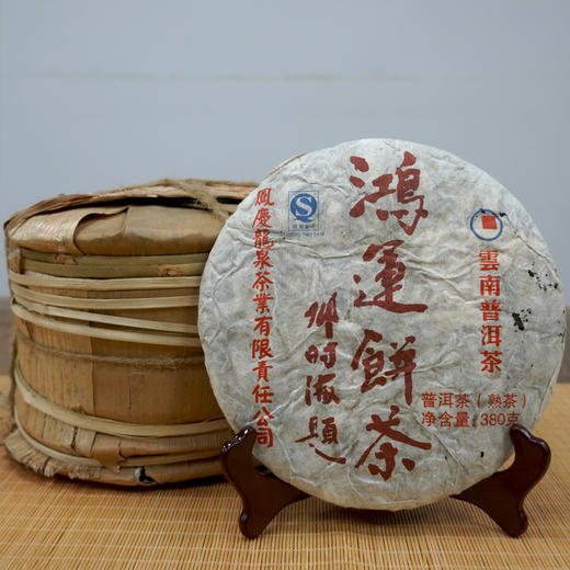 邓时海教授普洱茶老熟茶 08年鸿运熟茶饼 粘稠顺滑  临沧凤庆茶区邓老师代表作 商品图2