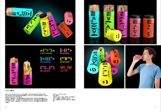 全球产品包装设计经典案例 商品图6