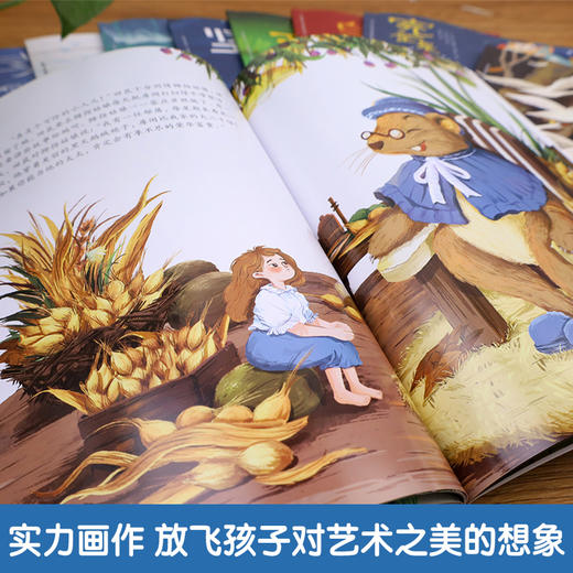 传世经典童话绘本 安徒生童话+格林童话 商品图4