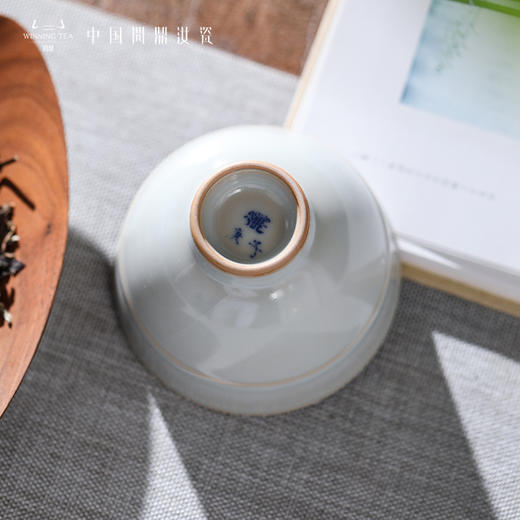 问鼎汝瓷复刻款月白时霖杯 商品图3