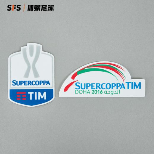SFS 16-23赛季卫冕章 意甲联赛臂章 意大利超级杯臂章 盾 标靶 商品图6