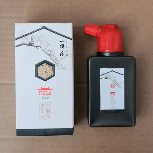 【申怡推荐】崇贤馆定制墨100g一得阁 商品图0
