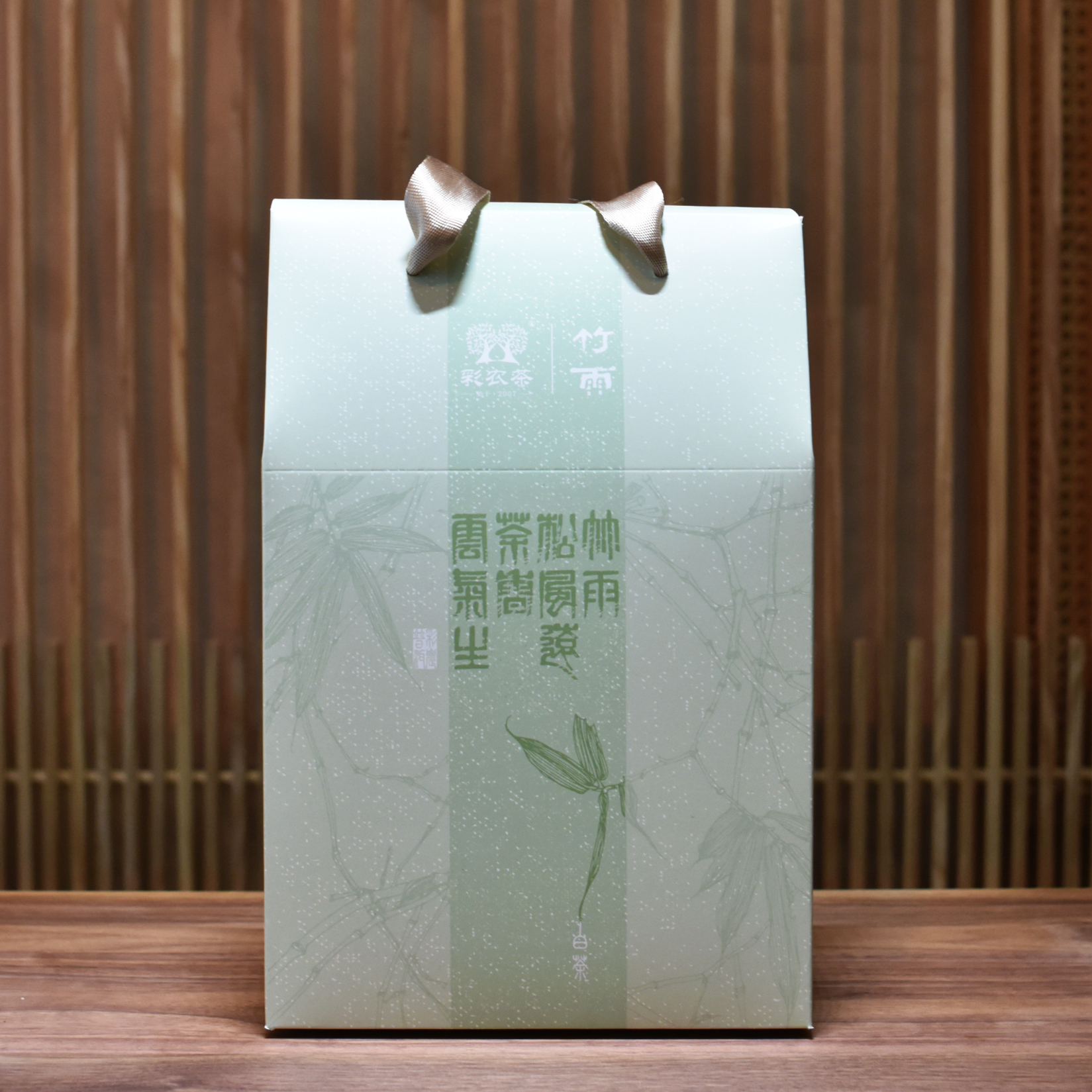 彩农茶｜2024年明前头春·竹雨勐海乔木大叶种白茶