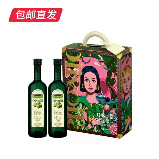欧丽薇兰 特级初榨橄榄油（简装礼盒）750ml*2（包邮直发） 商品图0
