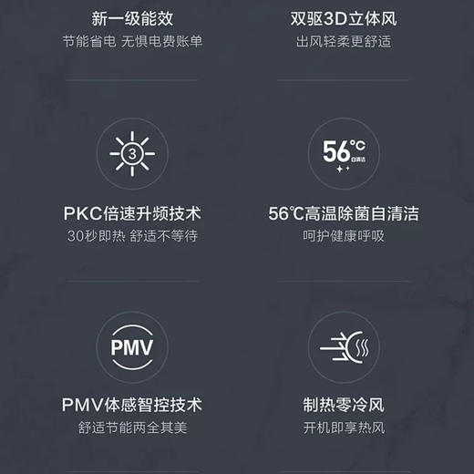 海尔（Haier）空调KFR-72LW/81@U1-Ht 云畅 商品图9