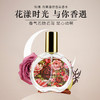 BABY YEON新款花香女士香水清新持久淡香网红爆款香水专柜香水 商品缩略图0