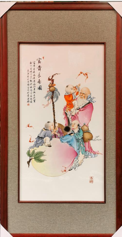 喜得大贵 商品图1