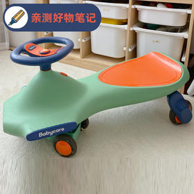 酷炸了！「超跑」扭扭车摁头安利！