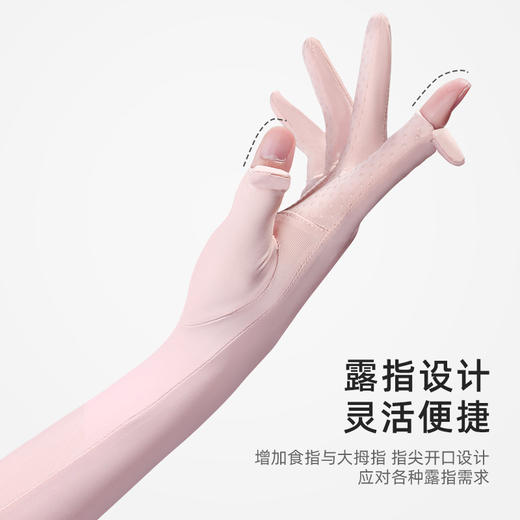 夏季露指防晒手套女士户外骑行开车防滑透气长款遮阳冰丝袖套XG49 商品图2