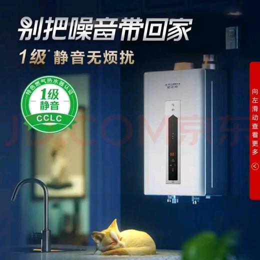 【JSQ-CSCX】A.O.史密斯商用级不锈钢换热器1级静音版 燃气热水器 商品图2