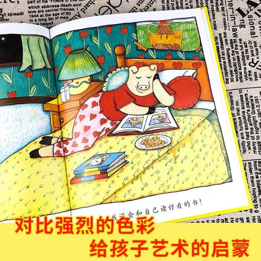 【邓超孙俪推荐绘本】我喜欢自己 精装幼儿图书儿童书籍硬皮精装漫画书幼儿亲子阅读早教启蒙睡前读物 商品图2