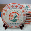 福今普洱茶生茶2010年勐海福今七子饼茶珍藏上品青饼福今茶业经典 商品缩略图2