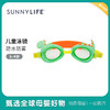 澳大利亚sunnylife儿童泳镜动物造型 商品缩略图5