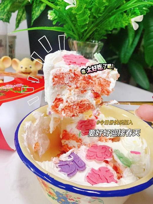搪瓷盆草莓胚蛋糕一份 商品图2