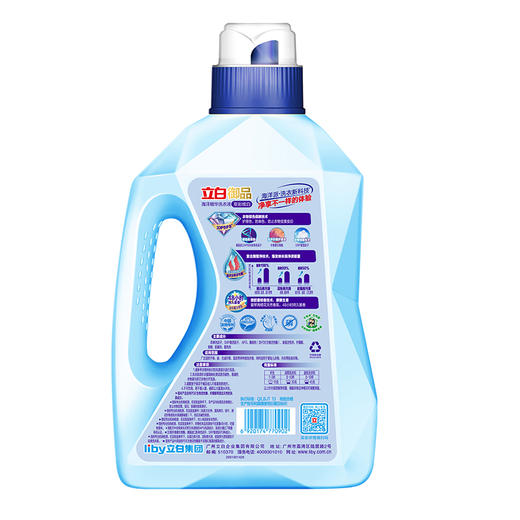 立白御品海洋精华至彩炫白洗衣液2kg 瓦解顽渍持久留香柔顺 海洋洗衣液 商品图1