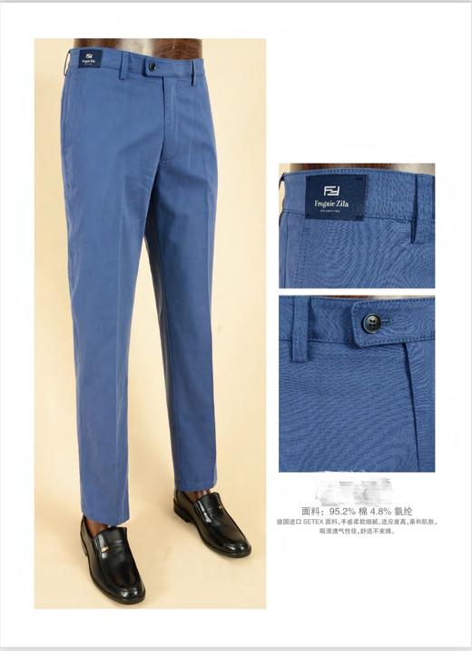 4F佛朗尼齐拉休闲裤 商品图0