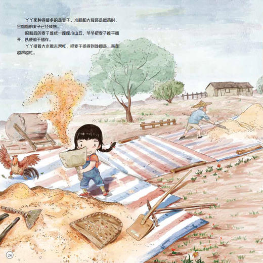 《田野里的自然历史课》（全5册） 商品图8