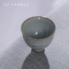问鼎汝瓷复刻款月白时霖杯 商品缩略图1