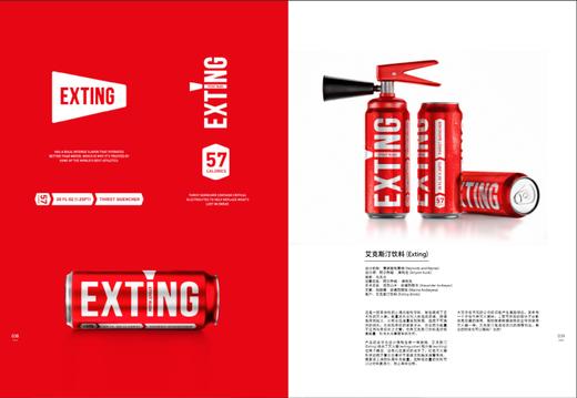 全球趣味包装设计经典案例 商品图4