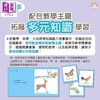 预售 【中商原版】新雅文化 全语文品格故事系列 一套12 册+导读指引 新雅点读乐园 港台原版 儿童性格培育绘本 故事图画书套装 商品缩略图3