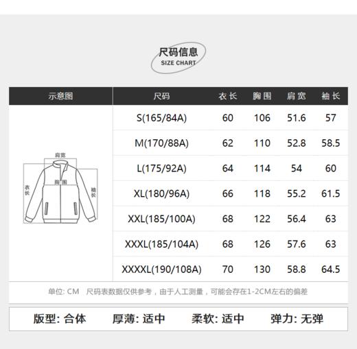 太平鸟男装 冬新款黑色羊毛呢夹克男B1BCB4307 商品图3