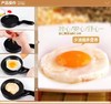 利仁煎蛋器 商品缩略图1
