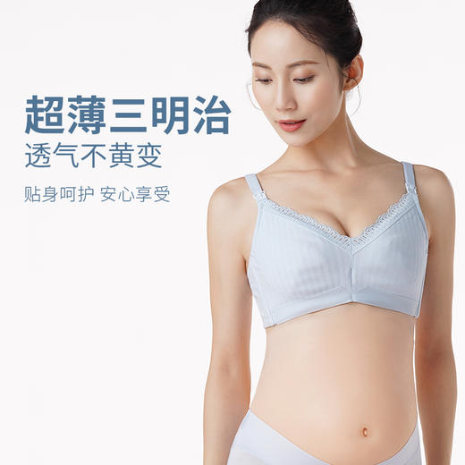 都市丽人内衣快乐妈咪超薄棉质四排扣无钢圈全罩杯孕哺文胸LB22U4 商品图1