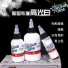 斯塔布瑞高光白纹身色料刺青正品颜料惊蛰器材彩色墨水高光白色 商品缩略图0