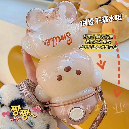 【情人节】BABY YEON小熊水杯高颜值大容量吸管塑料杯可爱便捷水杯子七夕情人节 商品图3