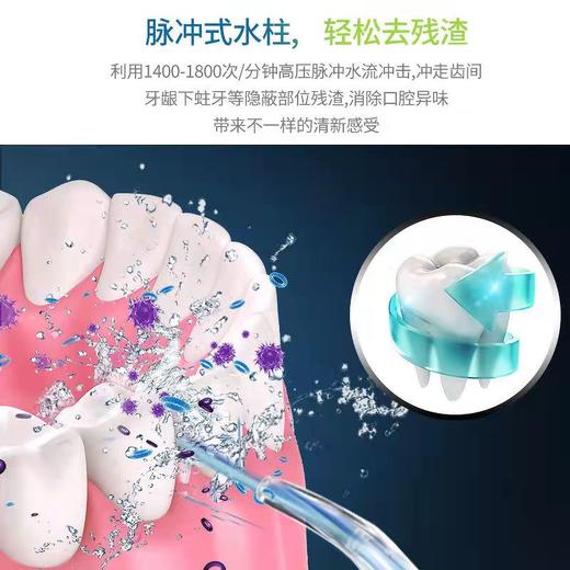 荣俏自动盒装牙线  便携式电动冲牙器 商品图4