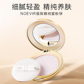 NOEVIR诺薇雅精纯蜜粉饼12g