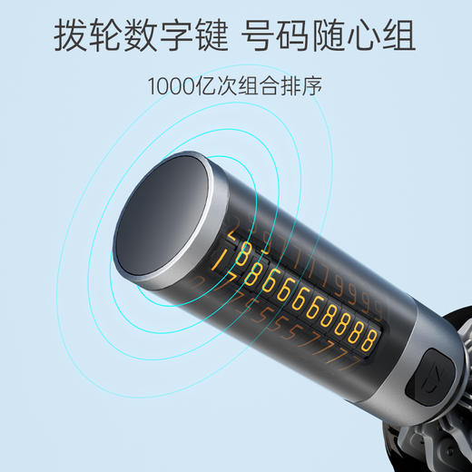 【德国红点设计师款 专利设计】ZUODU左都 号码牌反向自动晴雨伞 反向不湿 创意号码牌设计 停车无忧 十骨骨架 无惧暴风骤雨 一键开合 商品图4