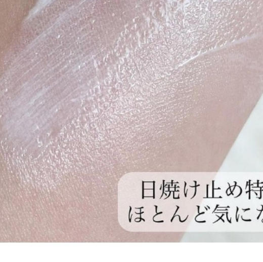 日本嘉娜宝防晒 商品图5
