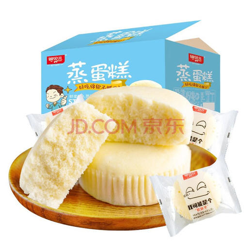 【7.9元/斤】散称银贝儿果味蒸蛋糕（0902449） 商品图0