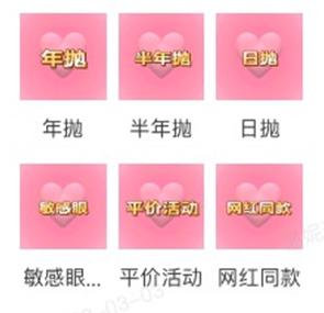 桃测试供货商品变更 商品图3