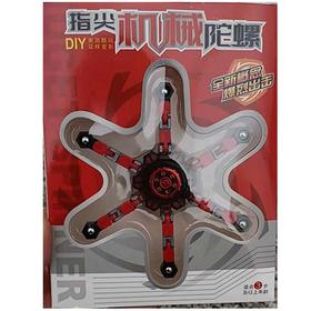 【9元2盒】南之星机械指尖陀螺（1309930）