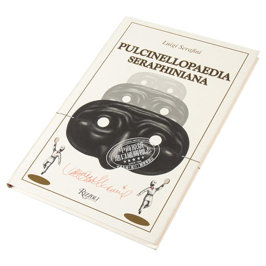 【中商原版】塞拉菲尼抄本:普钦内拉图集 英文原版 Pulcinellopaedia Seraphiniana 商品图2