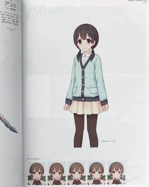 【中商原版】超异域公主连结 连接 ReDive 官方画集vol2 日本游戏艺术设定画集 日文原版 プリンセスコネクト ReDive 公式アートワークス Vol 2 商品图4