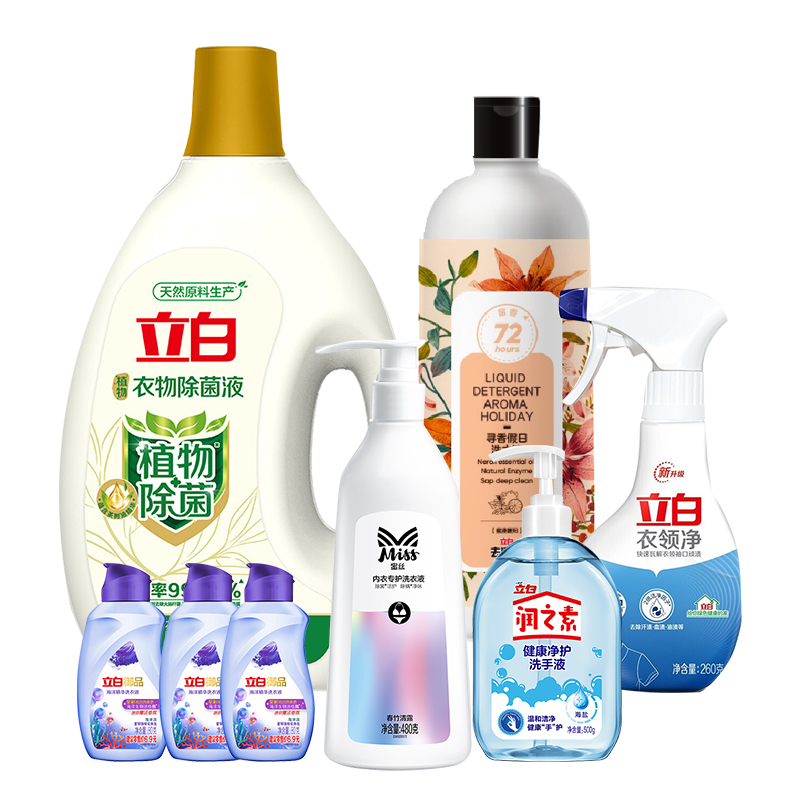 立白 洗护系列套餐1.48KG+1.5L(洗衣液+chu菌液+衣领净+洗手液)
