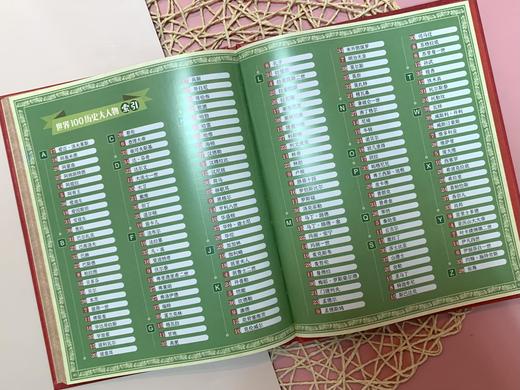 《我的第一套人类简史》10册，这样的历史像纸上电影一样！ 商品图7