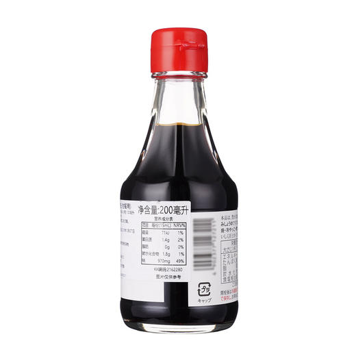 MM 山姆 日本进口 刺身酱油（酿造酱油）200ml*2 商品图3