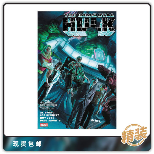 合集 漫威 绿巨人 精装 第三卷 Immortal Hulk Vol 3 商品图0